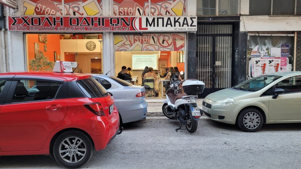 Κέντρο Θεωρητικής Εκπαίδευσης