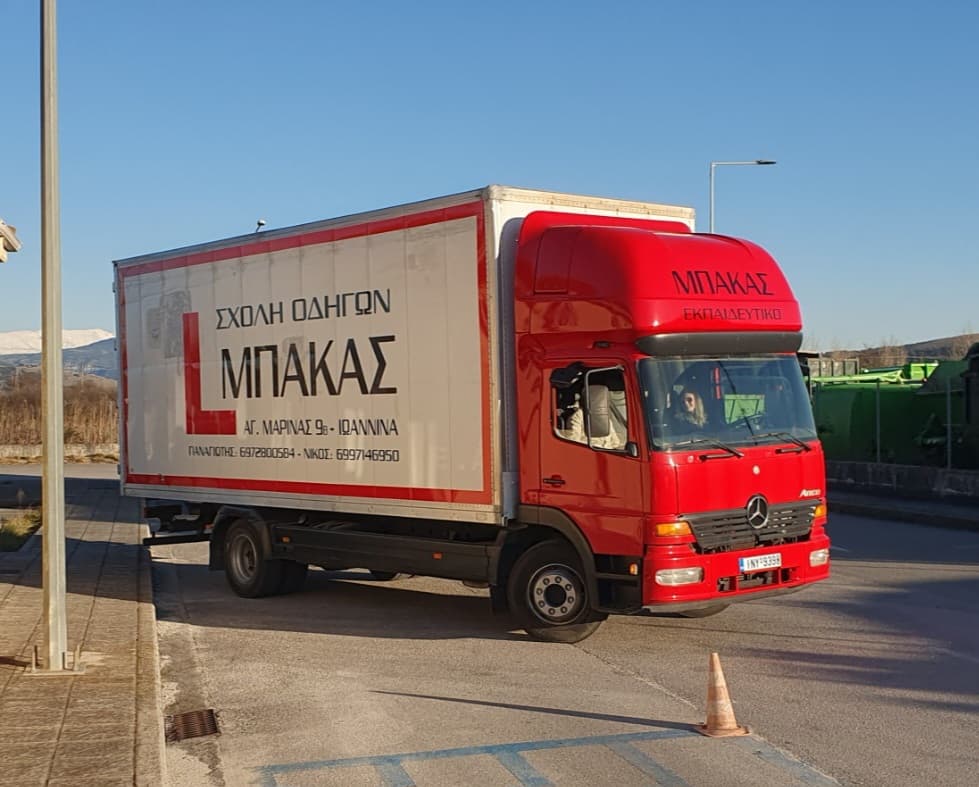 Επαγγελματικά Διπλώματα