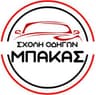 Σχολή Οδηγών Μπακάς